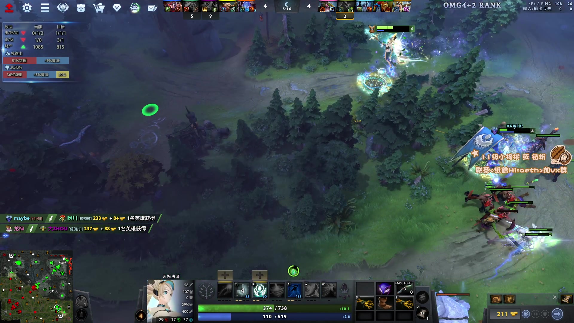 【2024-01-16 22点场】sakira丶hao：4+2and10v10