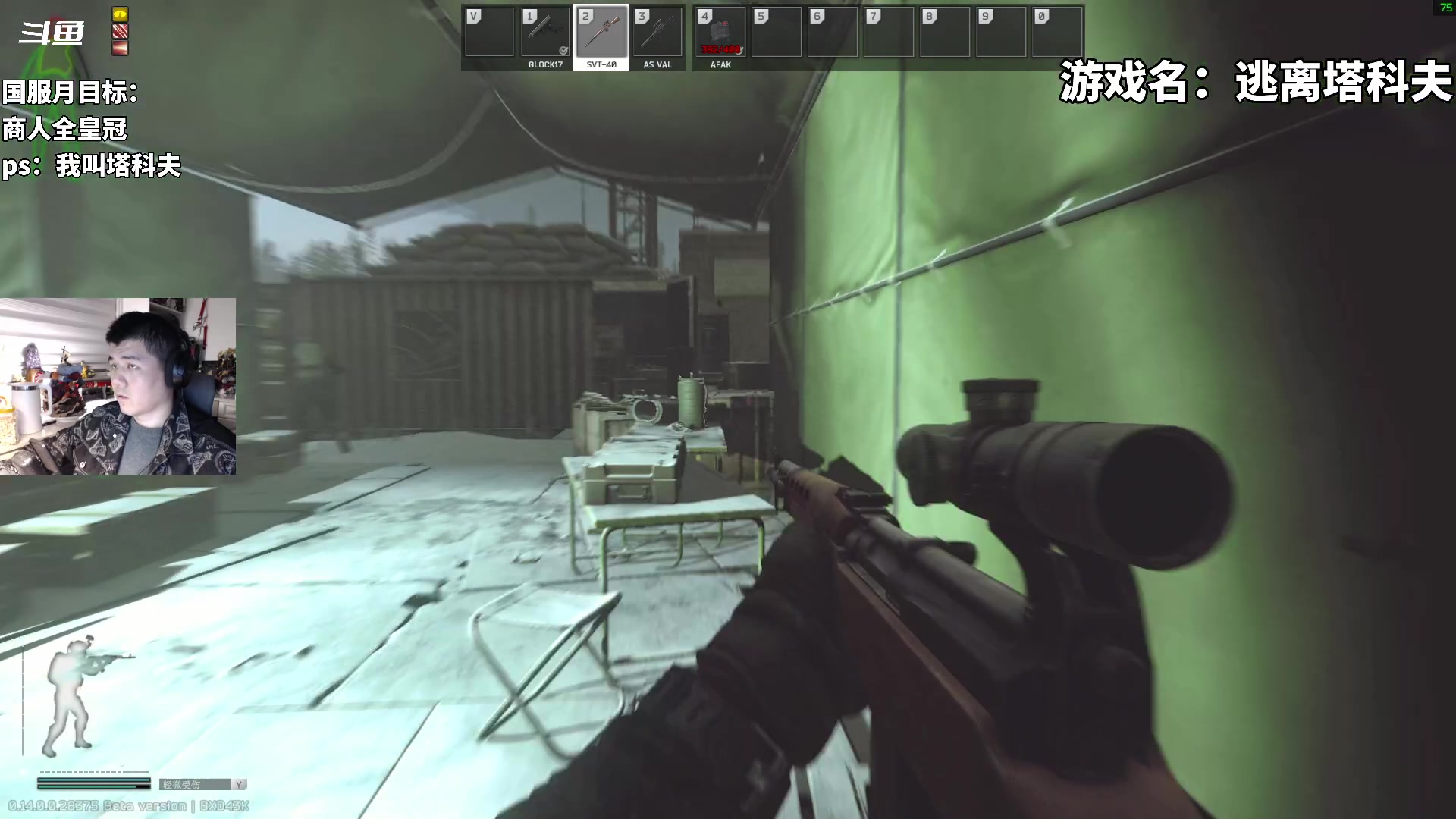 【2024-01-17 19点场】隐者丶丶：【小蜜蜂】好好直播 认真直播