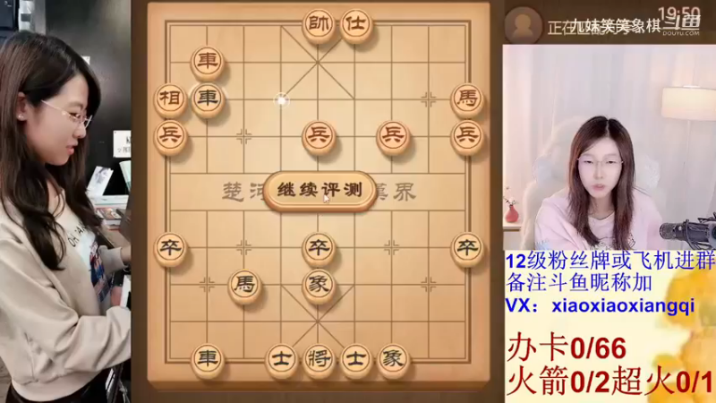 牛头滚对屏风马，笑笑中兵突破，残棋拍马横刀炮助攻，绝杀无解。