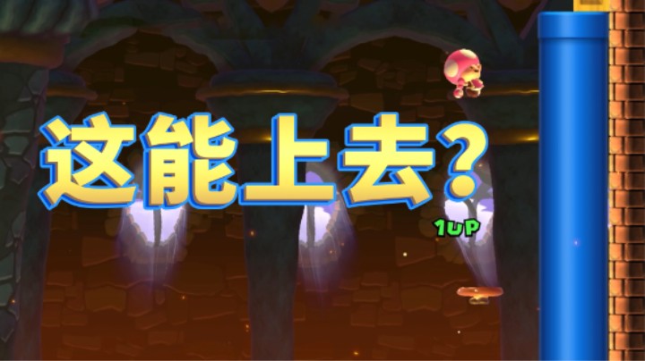 【白胖骚操作】153 期 - 极难团的地图真是千奇百怪