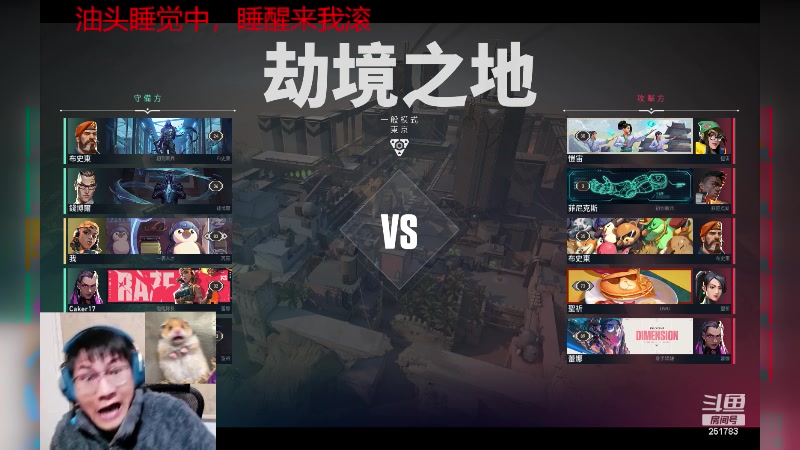 【2024-01-17 18点场】暴走的银剑君丶：七台胖脸：OGC！