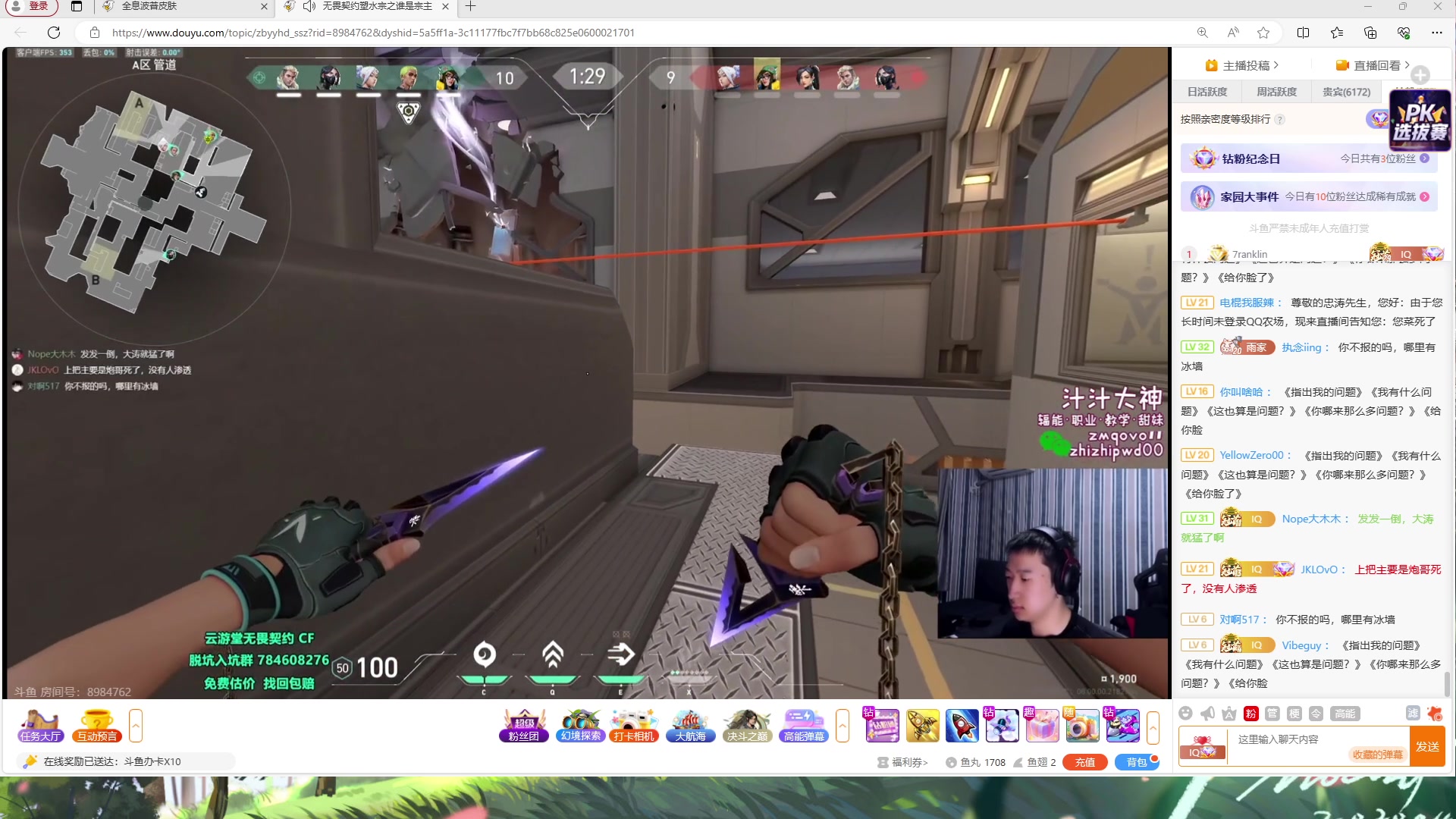 【2024-01-16 18点场】咕噜橙o：新人主播  这个游戏怎么玩 教教~