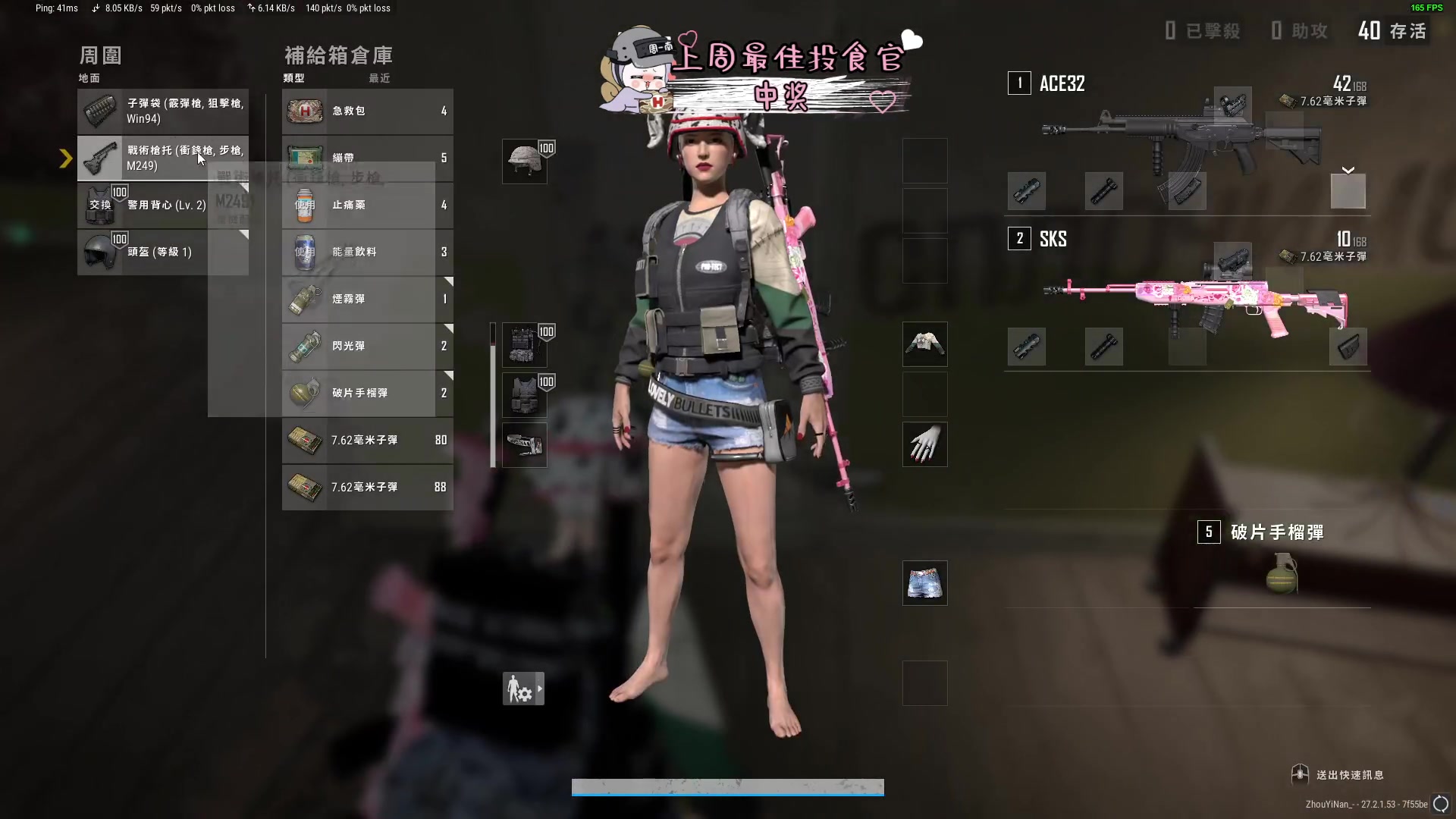 【2024-01-14 14点场】周一南OvO：【呆猪】你懂什么！~