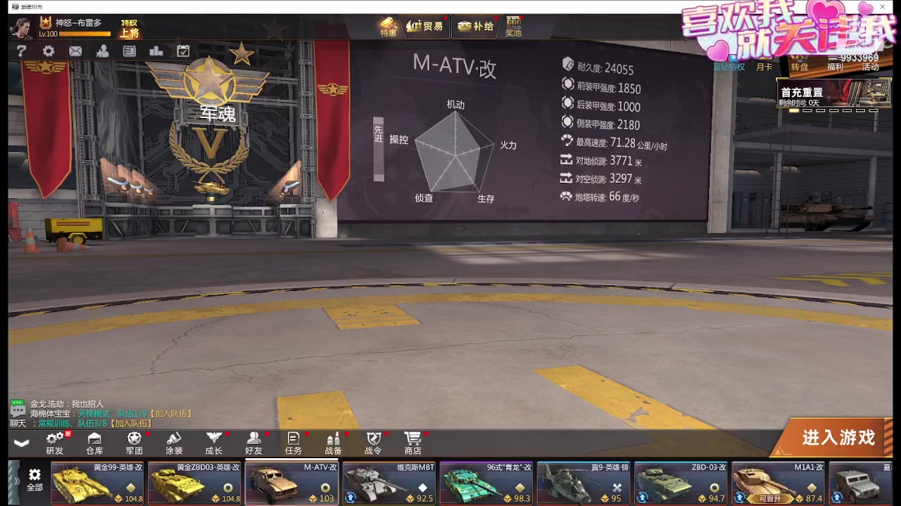 【2024-01-14 11点场】神怒布雷多：神怒布雷多的直播间