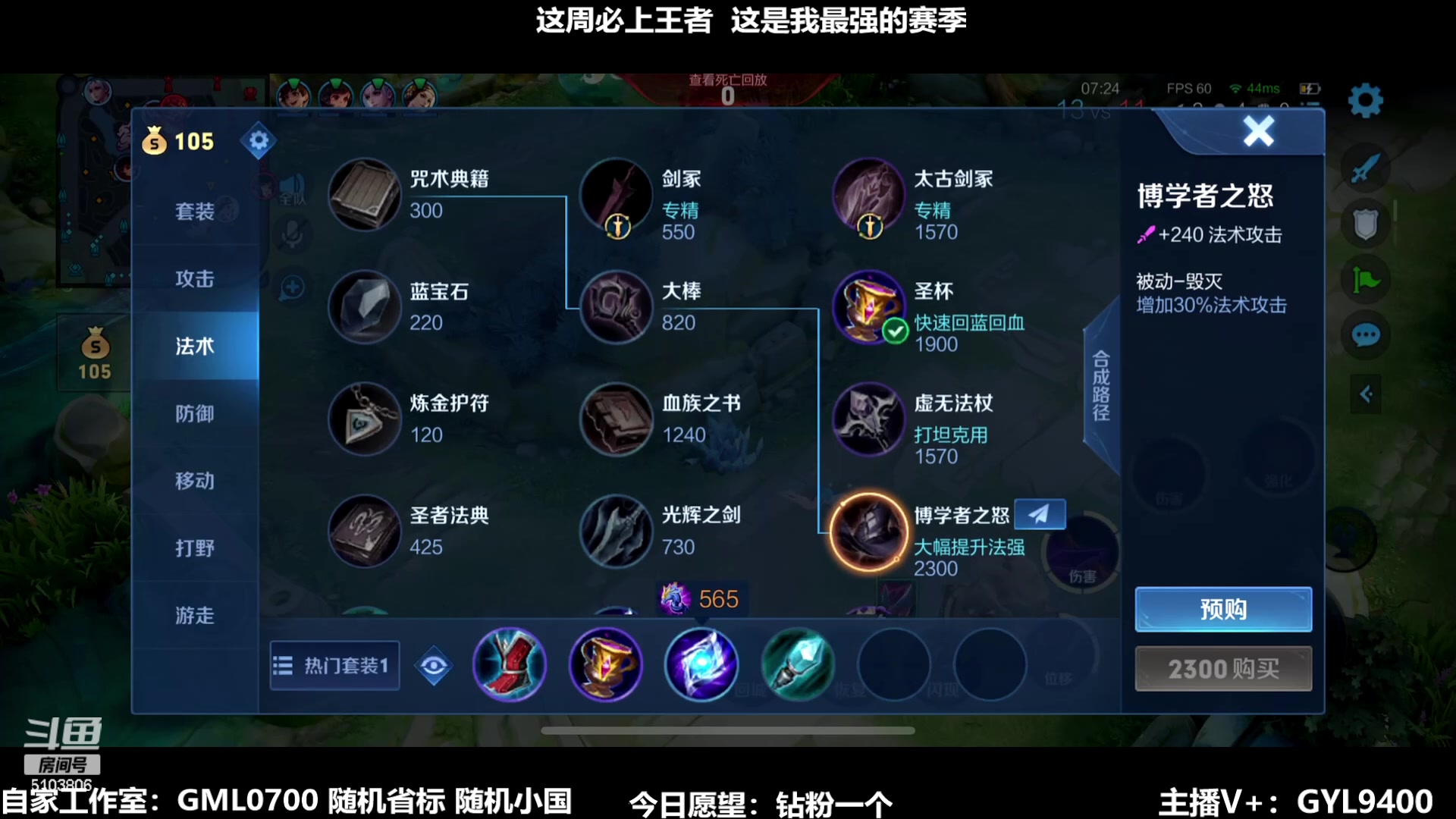 【2024-01-17 14点场】Fly高一刀：刀：别坑我，我要上星