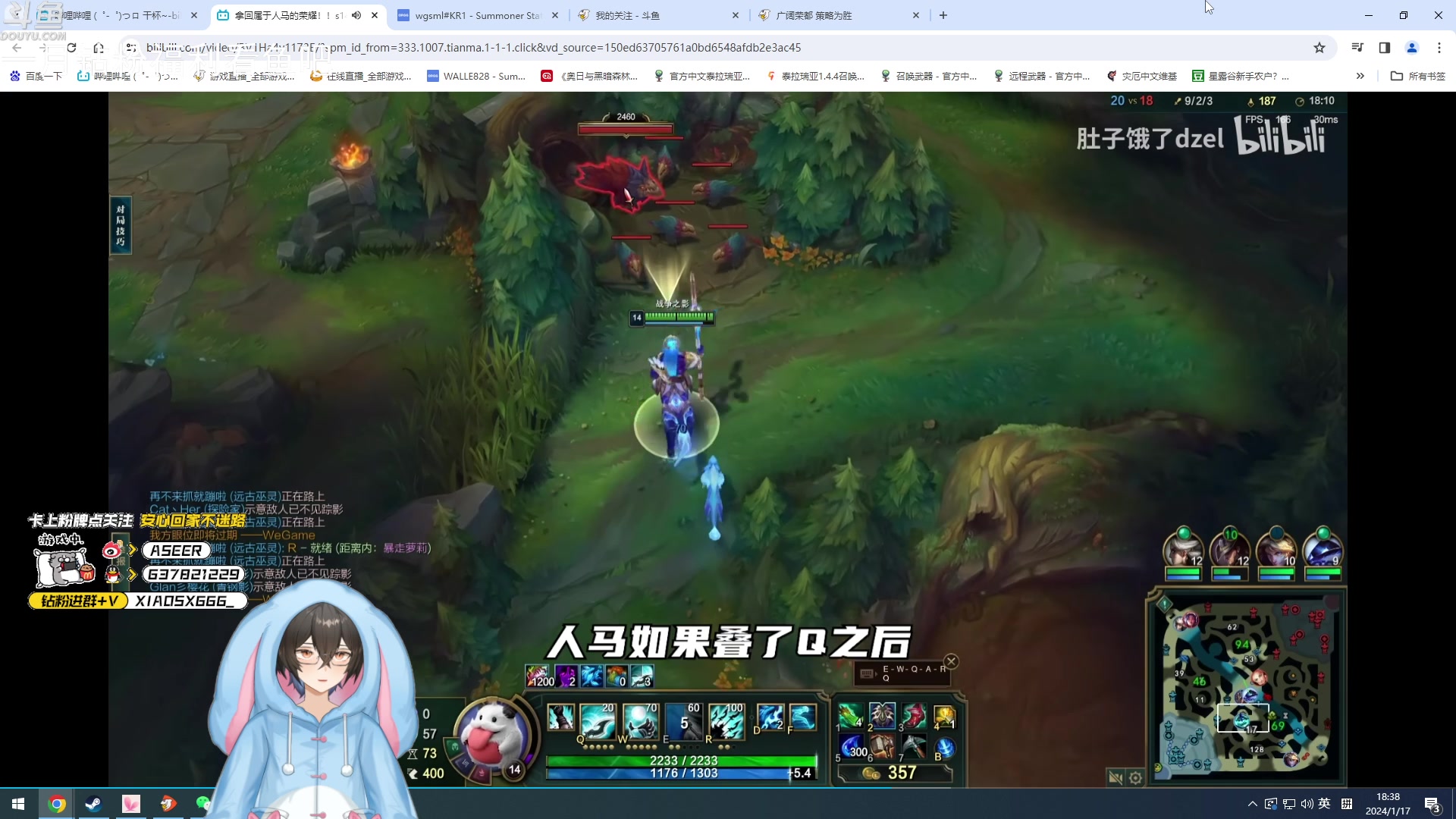 【2024-01-17 17点场】预言家lol：101之神，领先版本的理解
