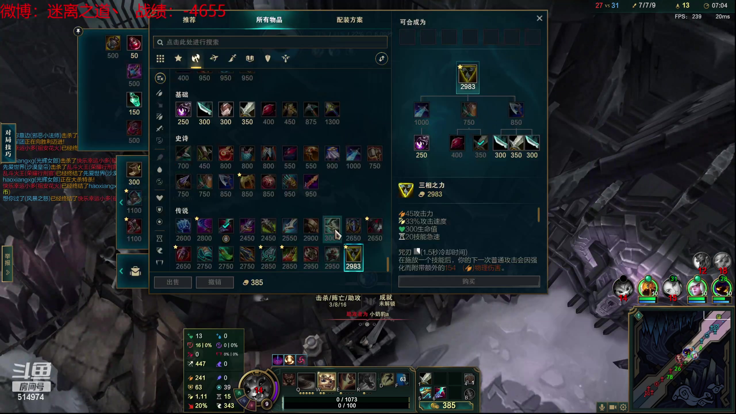 【2024-01-17 06点场】迷离之道丶：迷离劫：新人主播首播