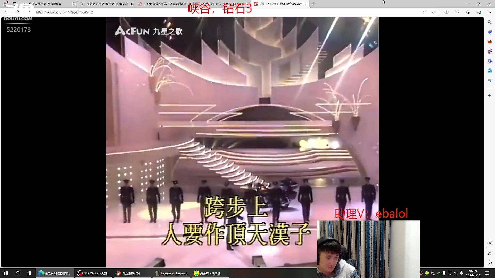 【2024-01-17 15点场】恶霸提莫：新版本我无敌了！！！