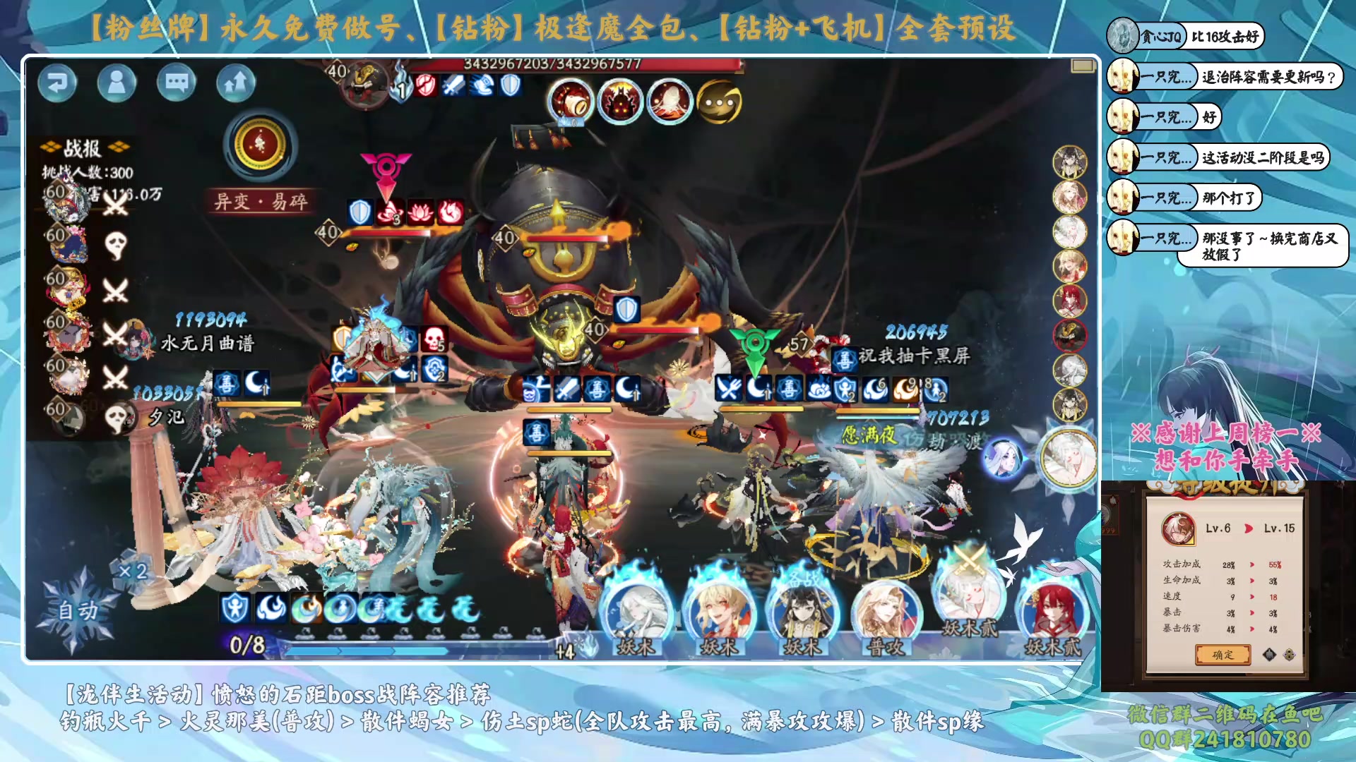 【2024-01-17 17点场】血墨丶：【墨哥】做号king！