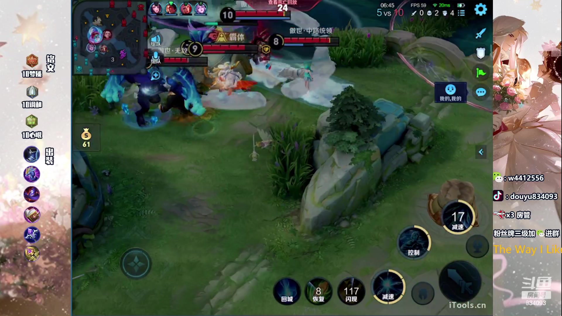 【2024-01-17 21点场】小飞Avery：国服小乔：天才我的心我渴望走进大西藏