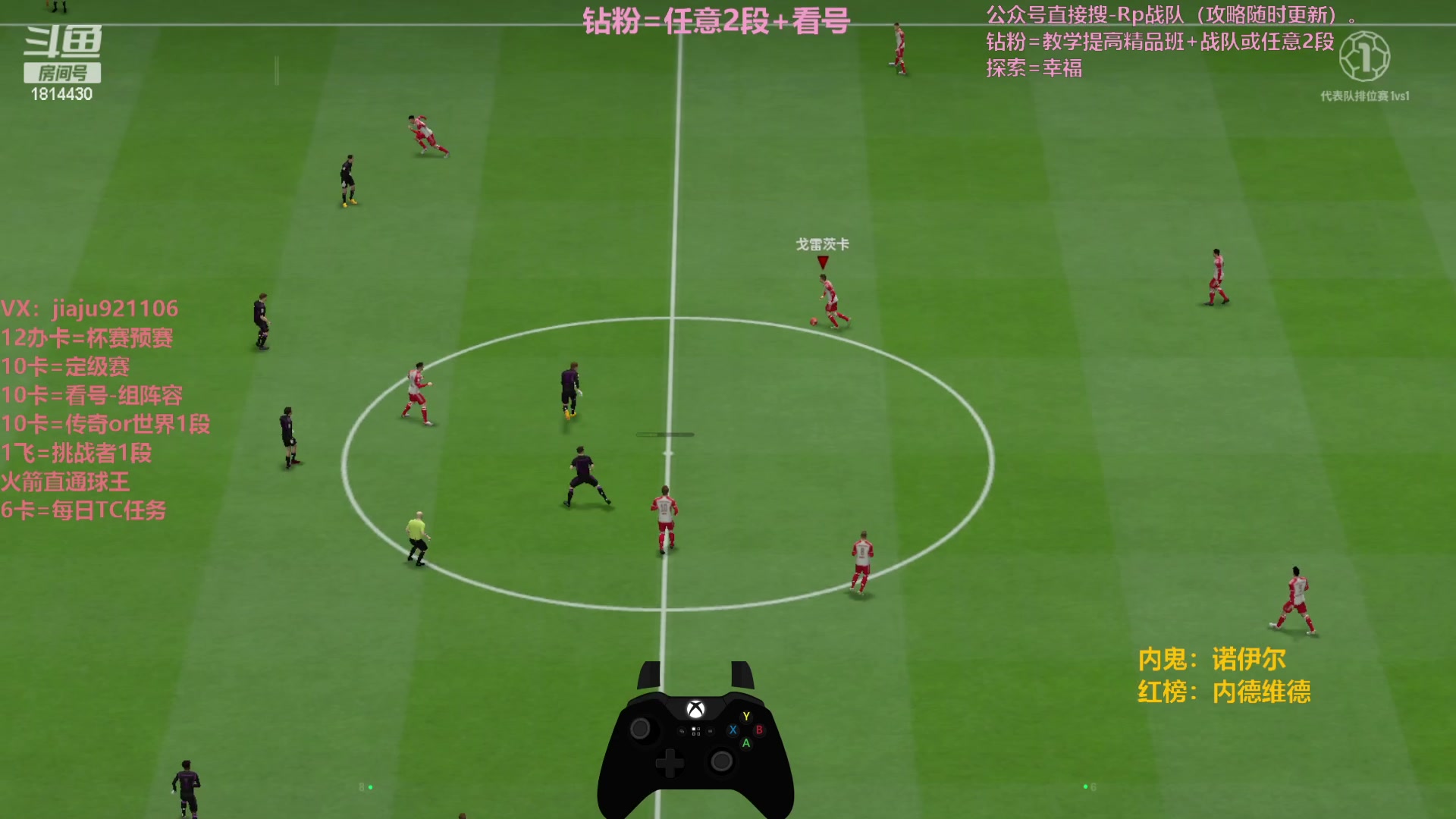 【2024-01-17 16点场】JiaJu就是我啊：最强反击的艺术~