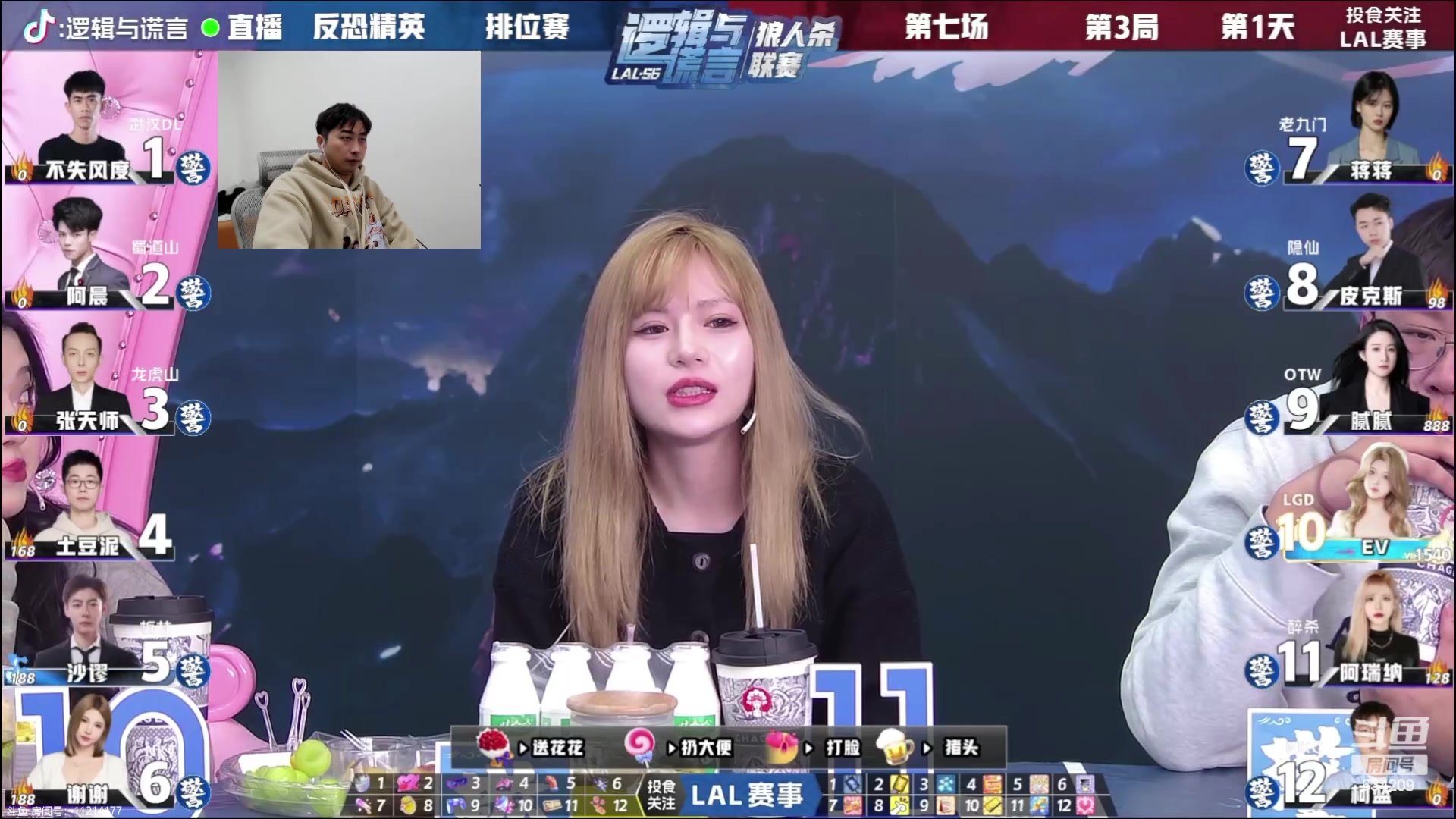 【2024-01-16 22点场】EA丶老狼：#官方狼人杀#晚上7点30OBLAL！