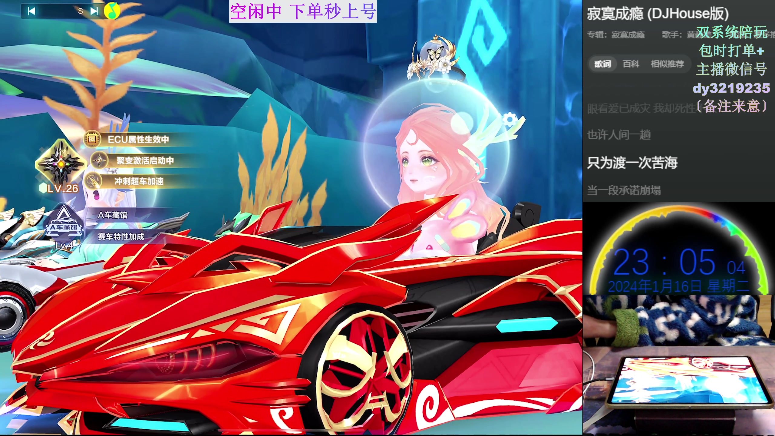 【2024-01-16 22点场】青青青青青青山：2024年飞龙在天！！！