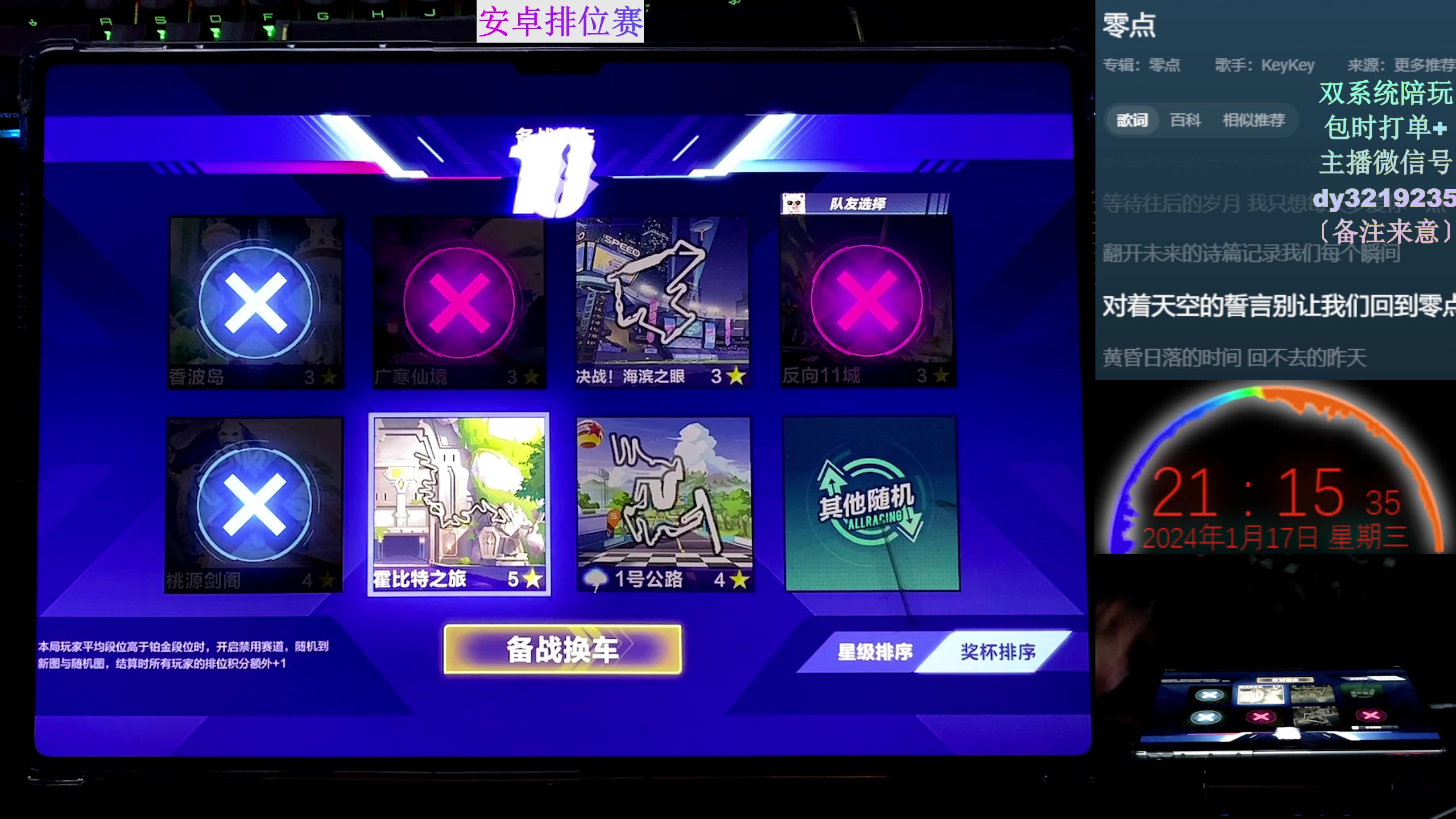 【2024-01-17 20点场】青青青青青青山：2024年飞龙在天！！！