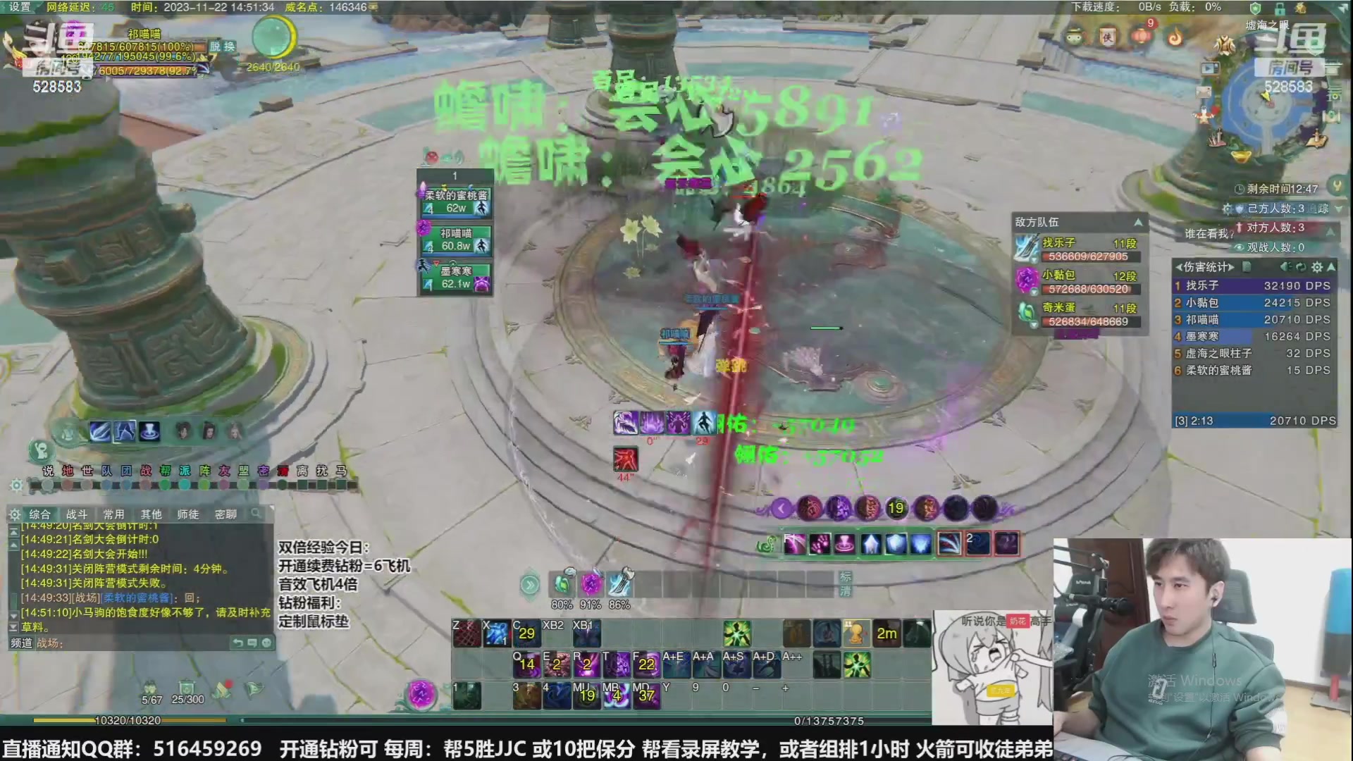 【2024-01-17 00点场】忆旧年丶：快乐5奶散排2800