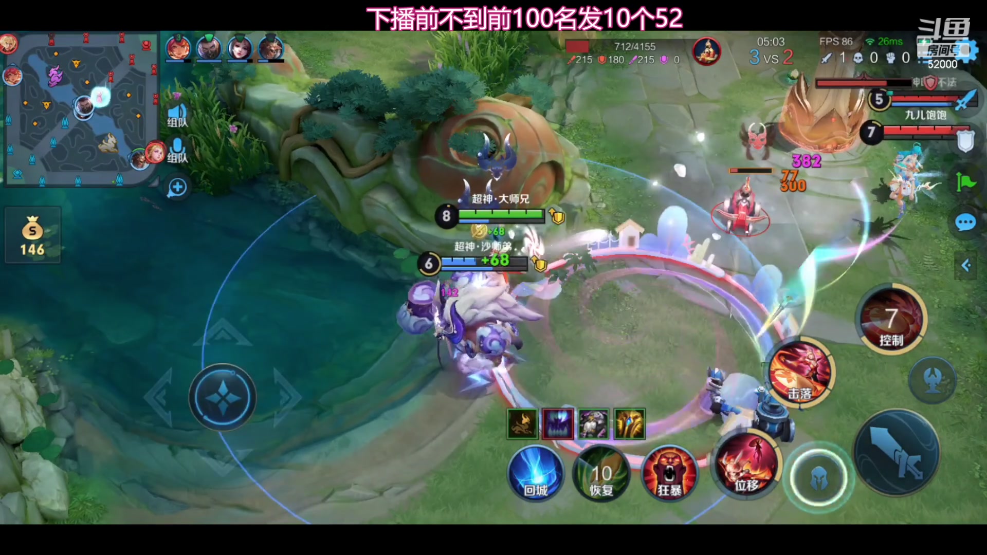 【2024-01-16 21点场】温柚：巅峰赛冲前10！冲冲冲