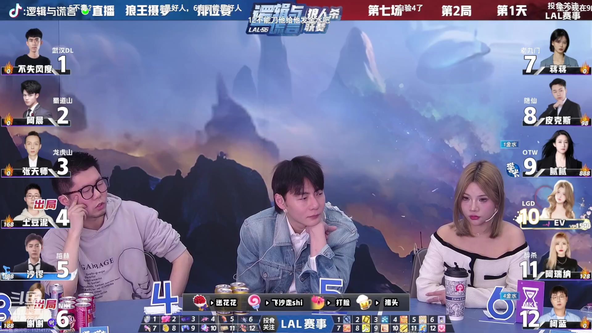 【2024-01-16 21点场】白日梦想家II7：今晚OB一下不失风度先生