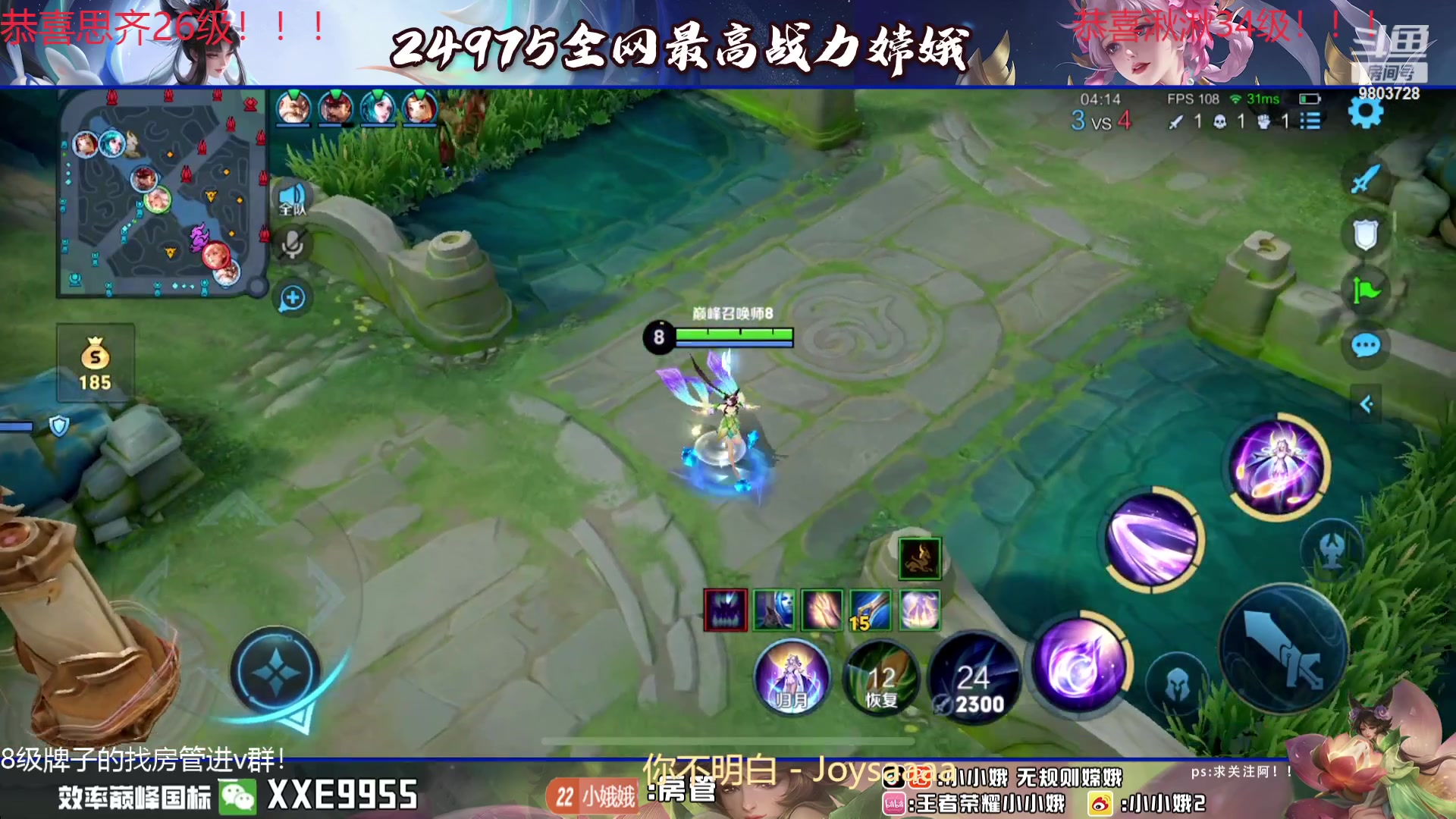 【2024-01-16 22点场】小小娥1：冲巅峰第一！