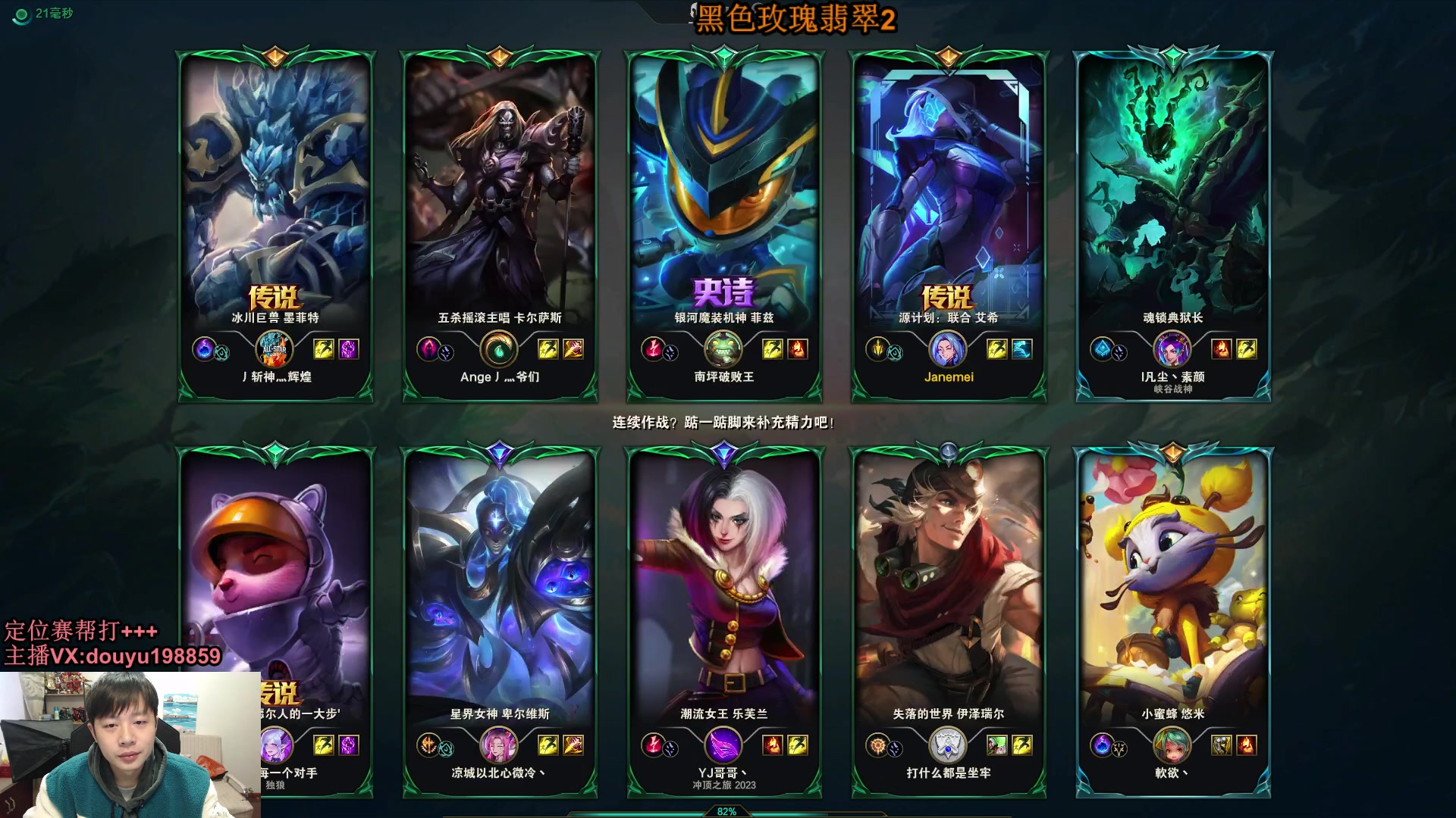 【2024-01-17 09点场】主播阿迎：阿迎：新赛季顶尖寒冰AD教学