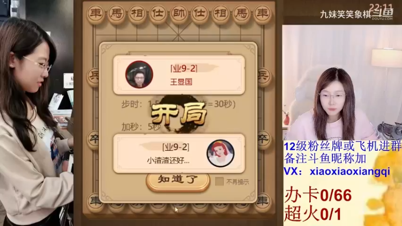 12回合就中炮铁门拴，笑笑也太强了吧。