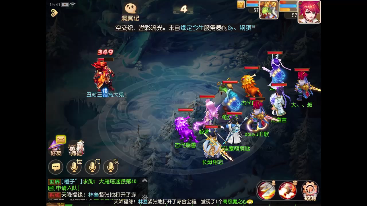 【2024-01-13 19点场】旧歌在此：最强战士在线