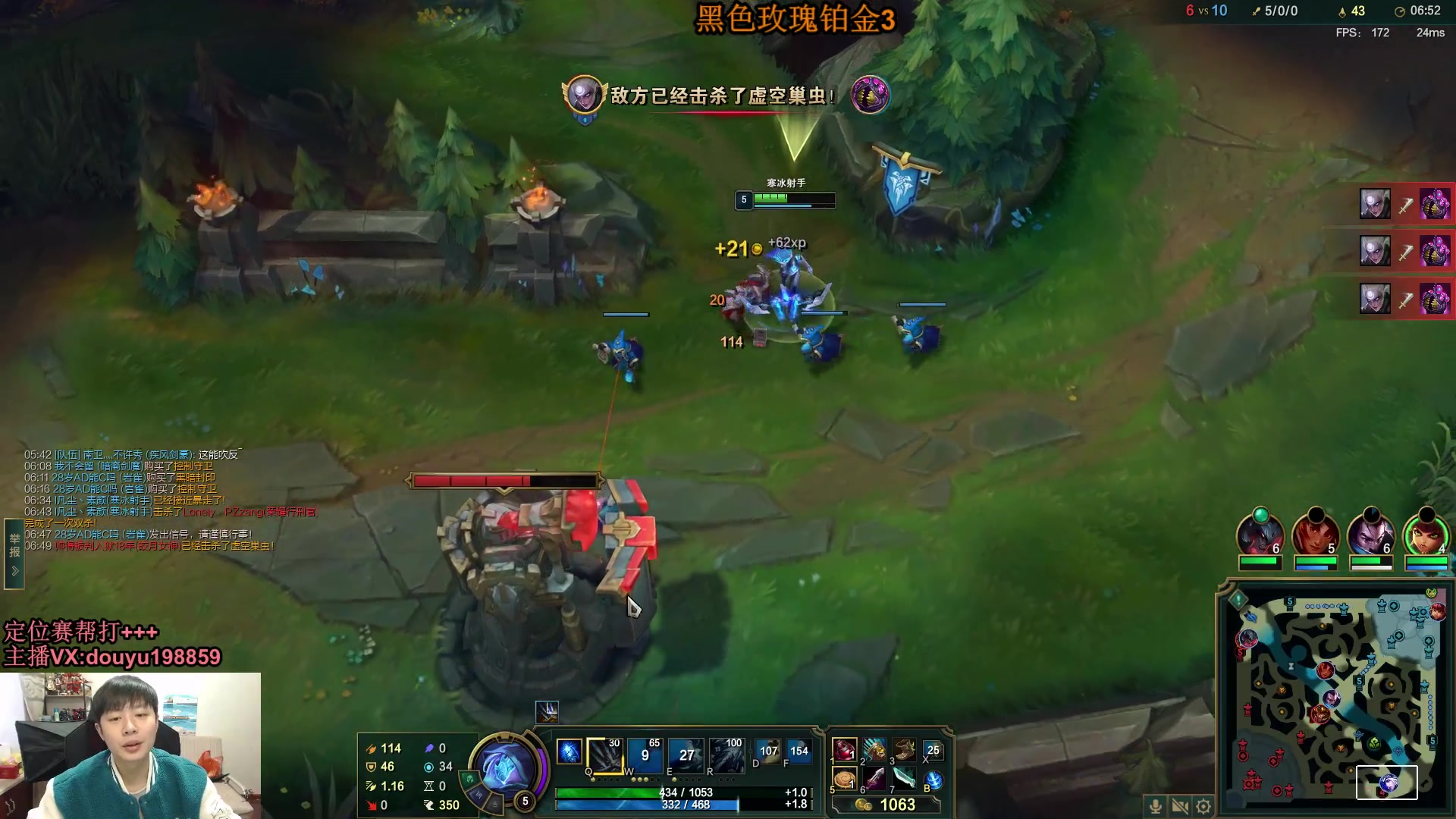 【2024-01-16 15点场】主播阿迎：阿迎：新赛季顶尖寒冰AD教学