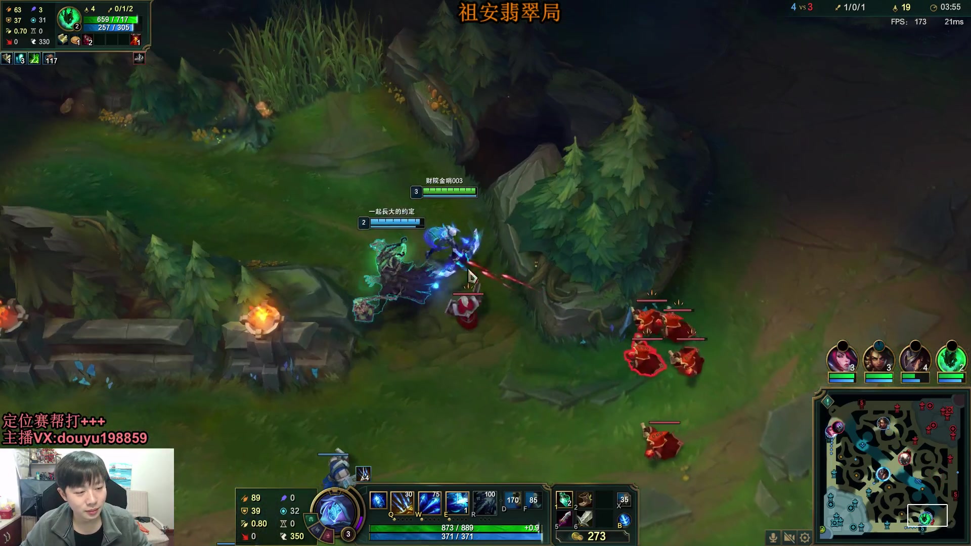 【2024-01-14 13点场】主播阿迎：阿迎：新赛季顶尖寒冰AD教学