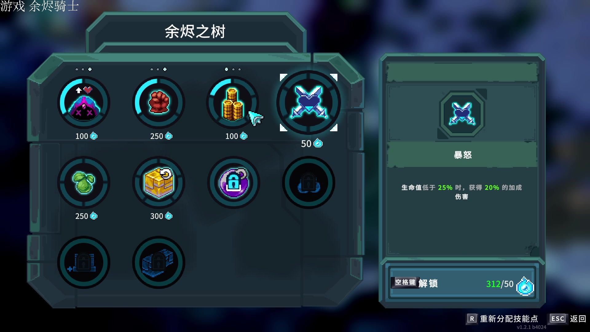 【2024-01-17 06点场】Cnzlike：新赛季 老源氏