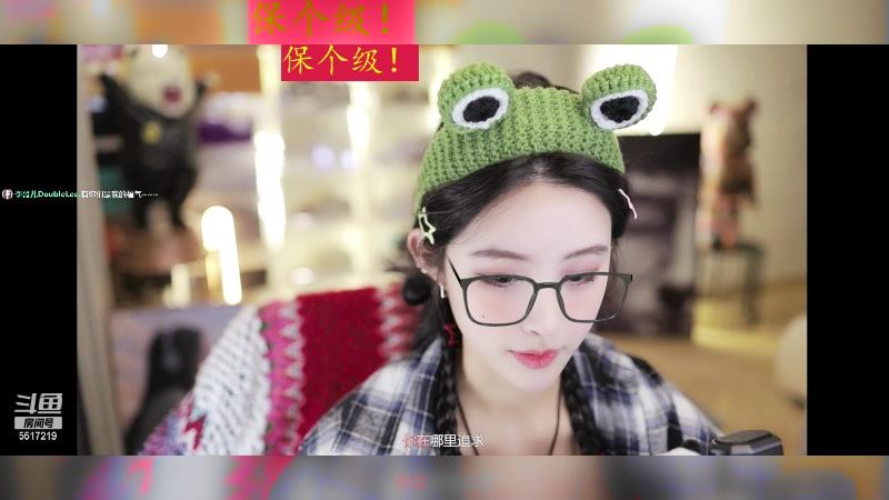 【2024-01-17 11点场】李哥儿DoubleLee：今天也要开心丫