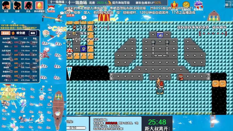 【马里奥制造】白白的胖胖呀的精彩时刻 20240117 16点场