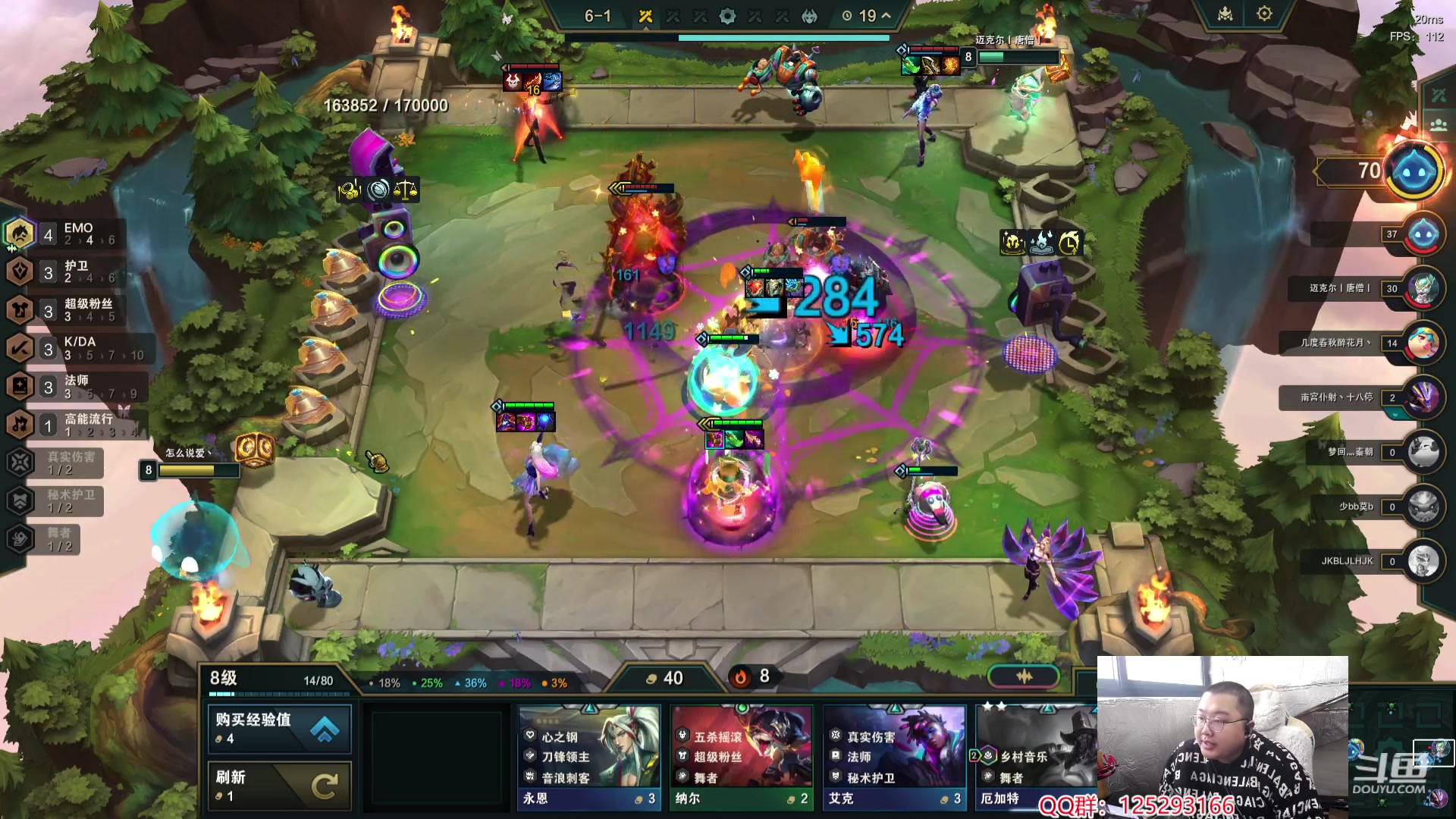 【2024-01-17 11点场】驴酱的冯雨大王：冯雨：保持理智，热爱生活！