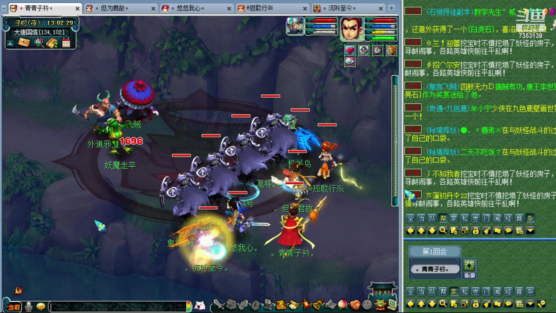 【2024-01-17 12点场】o山星o：香山红叶，飞升129五门！