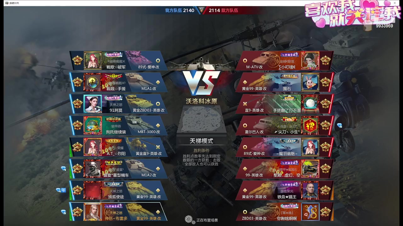 【2024-01-15 23点场】神怒布雷多：神怒布雷多的直播间