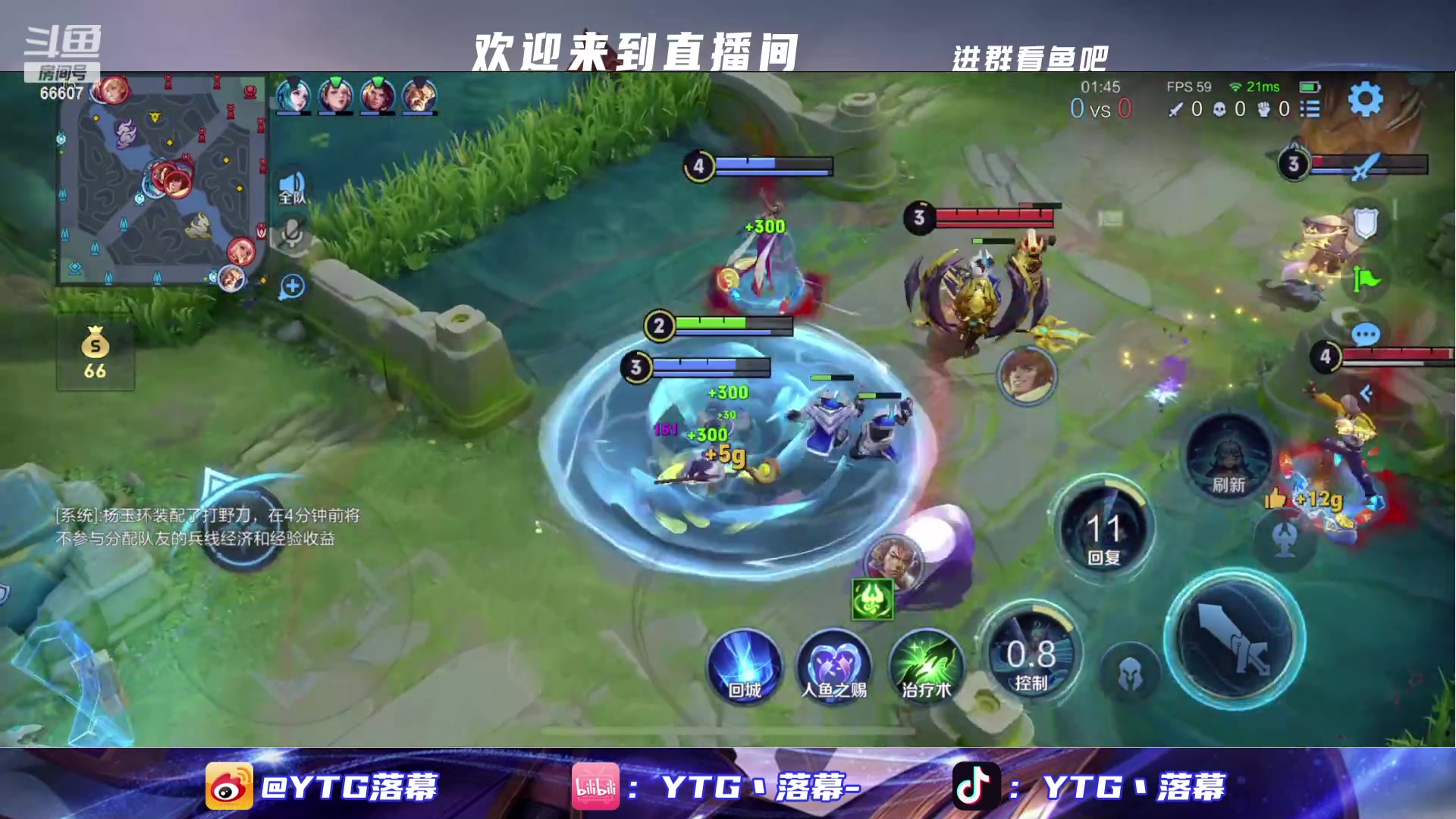 【2024-01-17 14点场】YTG丶落幕：新赛季冲分 66607