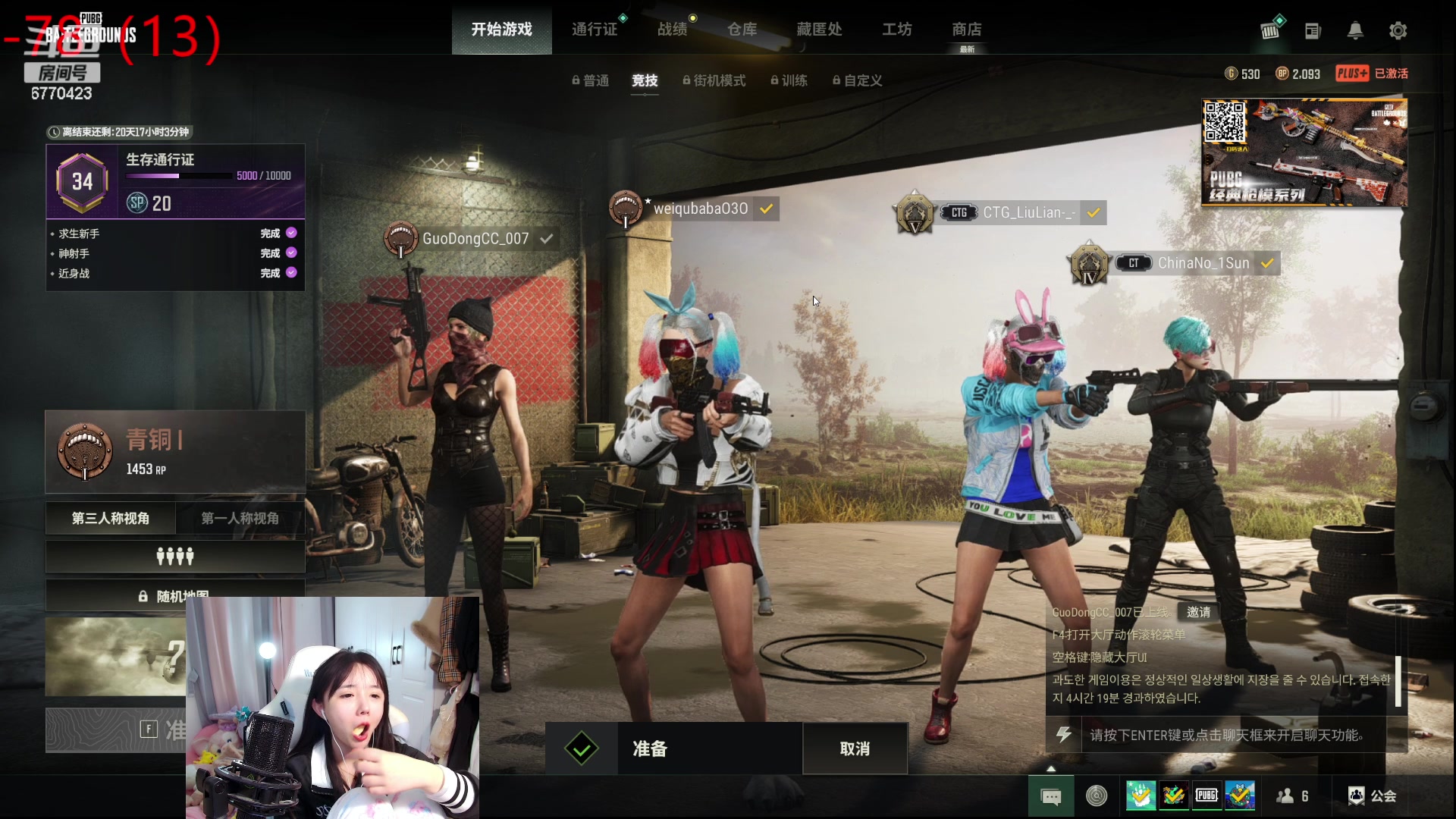 【2024-01-17 14点场】塔莉娅QAQ：社恐文静内向的小女生