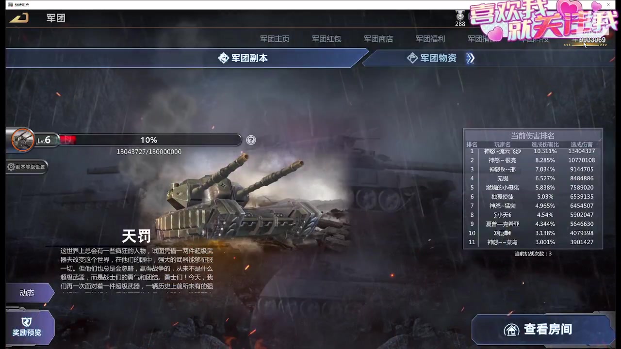 【2024-01-14 13点场】神怒布雷多：神怒布雷多的直播间