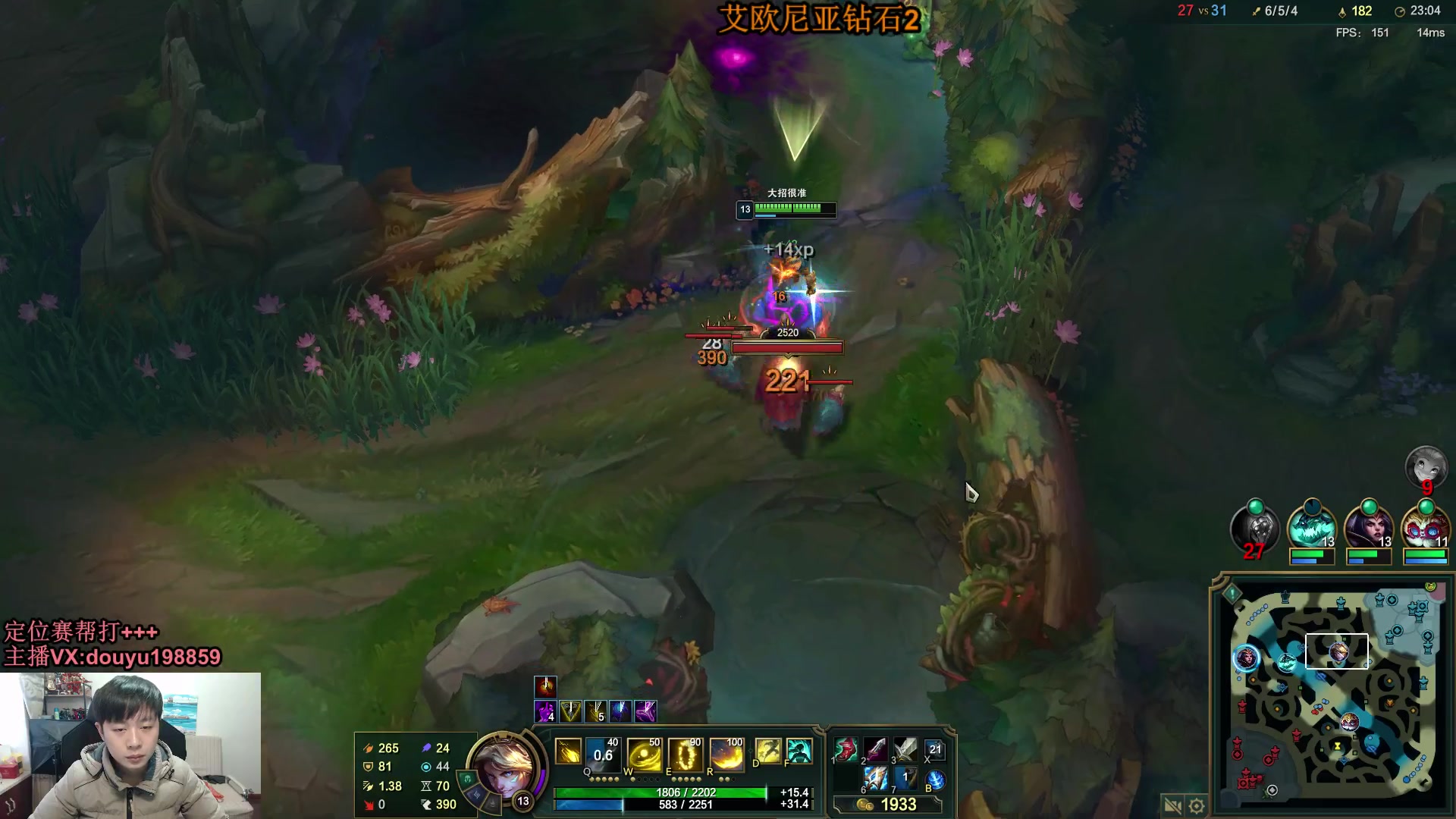 【2024-01-14 11点场】主播阿迎：阿迎：新赛季顶尖寒冰下路教学