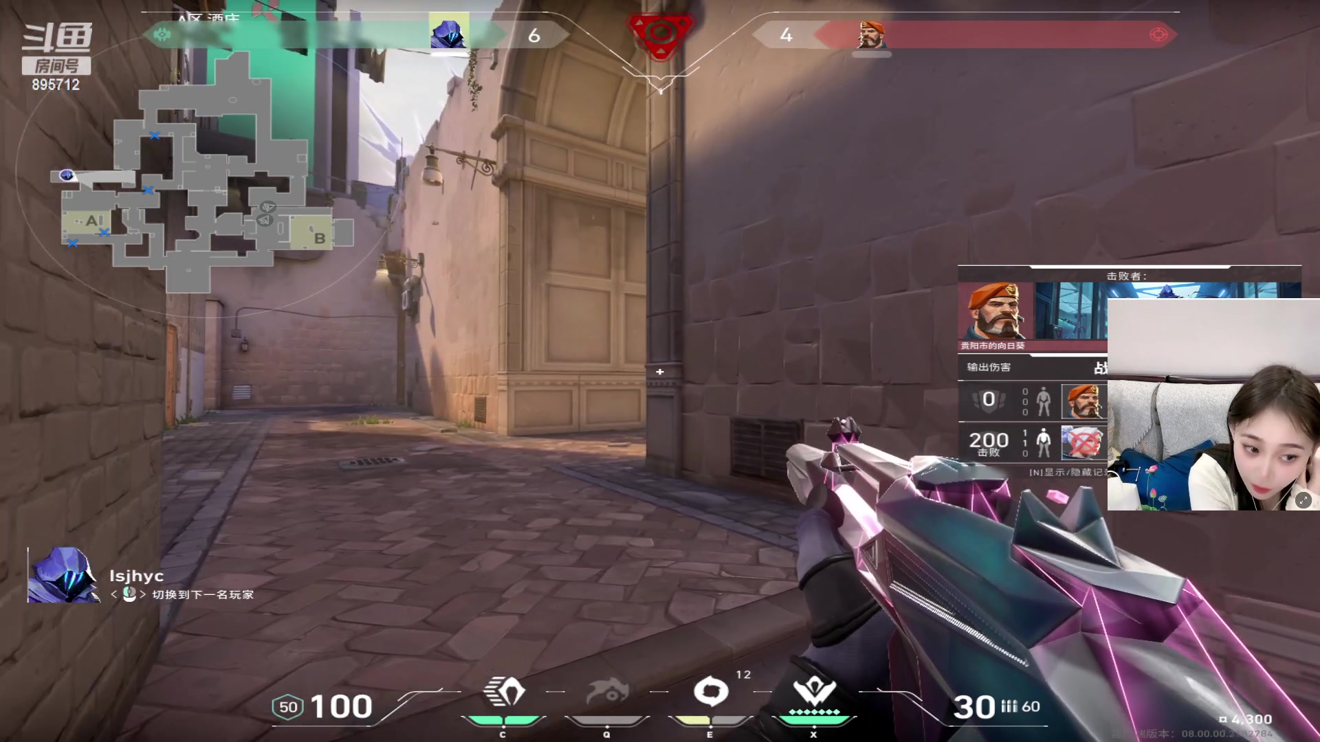 【2024-01-17 02点场】一只蘇l：继续冲冲冲！！ 895712