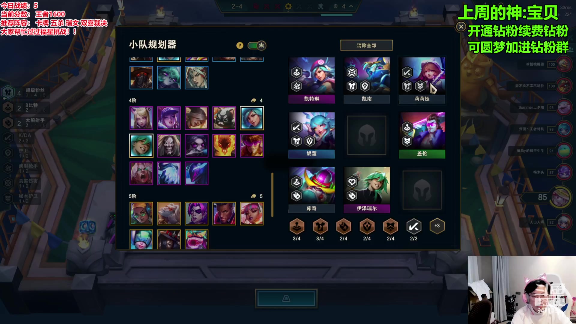 【2024-01-17 16点场】NB丶小飞：备战明天12点云巅