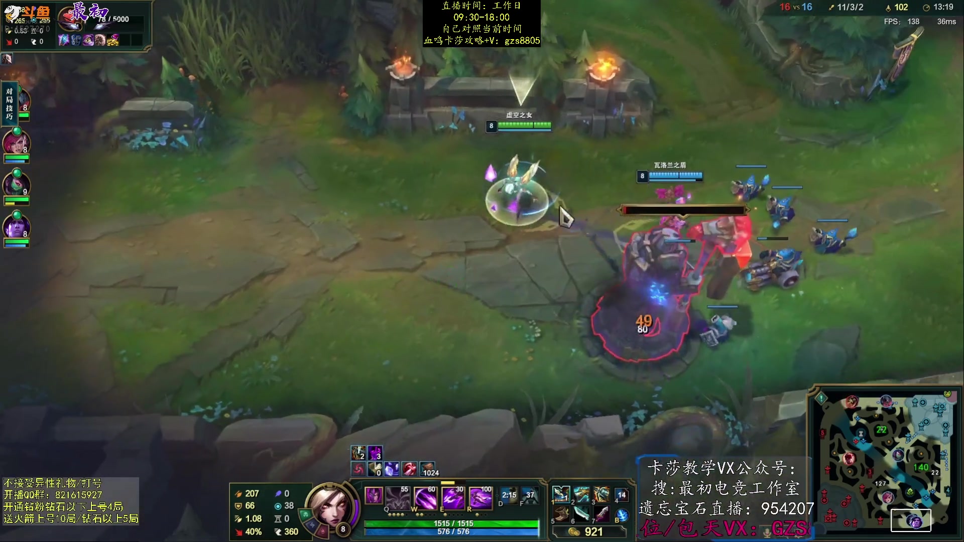 【2024-01-17 17点场】最初卡莎：最初：血鸣卡莎AQ秒人