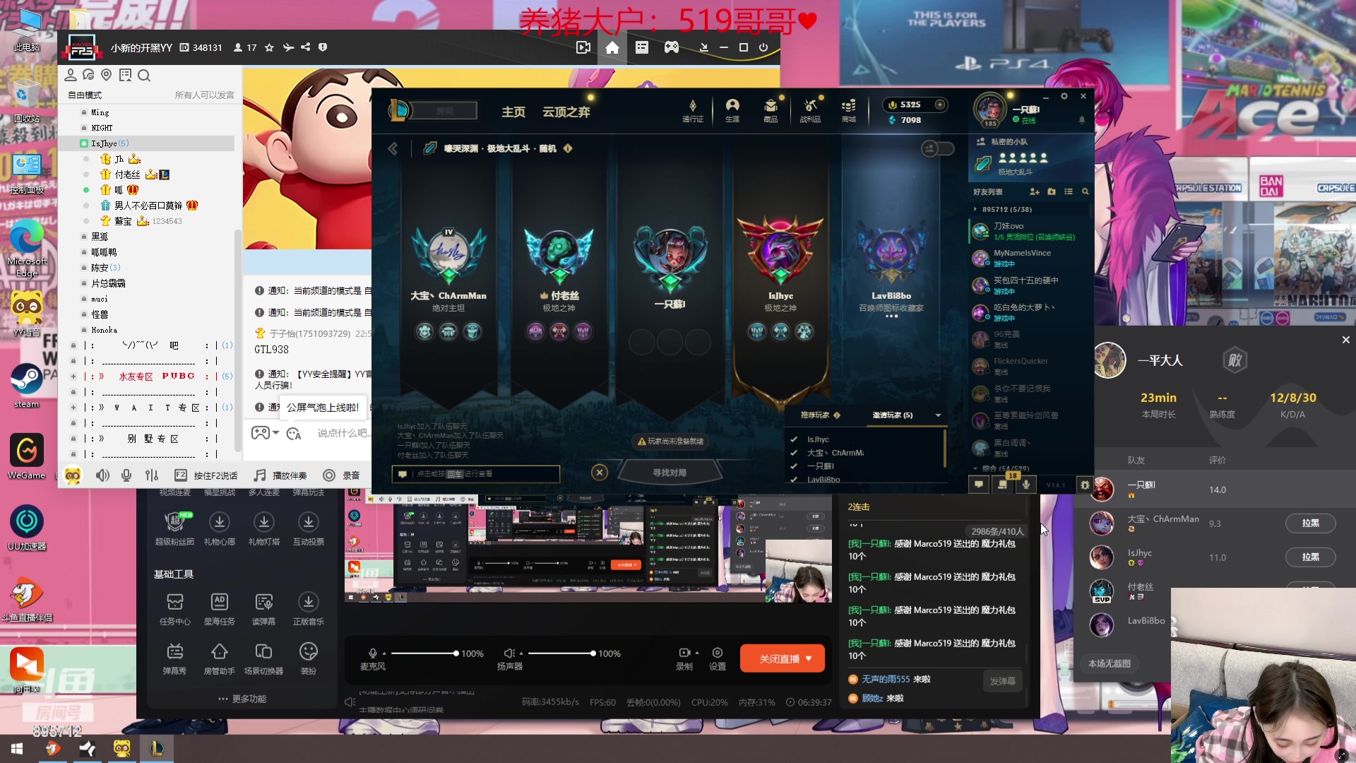 【2024-01-15 23点场】一只蘇l：继续冲冲冲！！ 895712