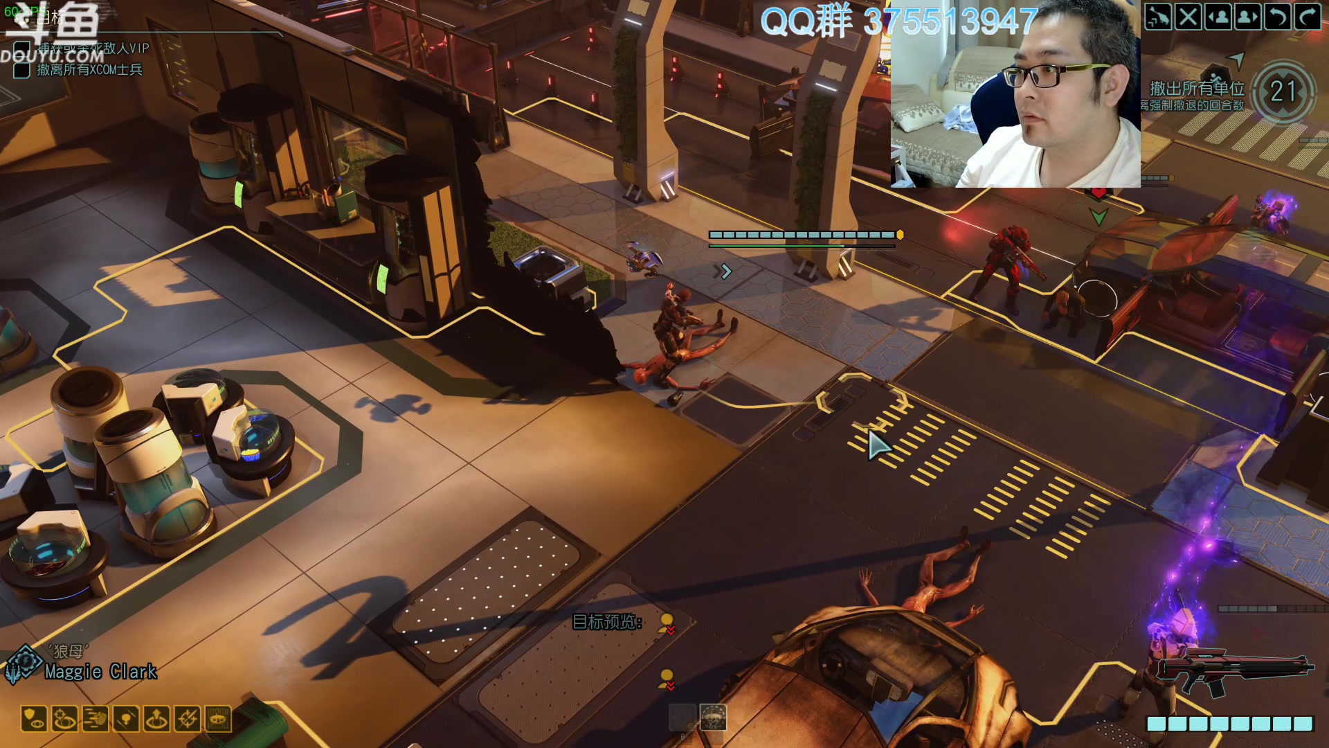 【2024-01-17 13点场】its宁玉今秋：战旗游戏真好玩