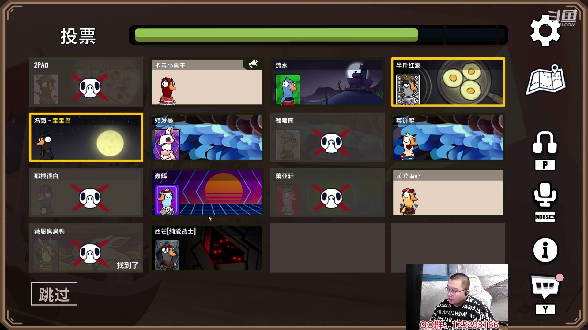 【2024-01-17 16点场】驴酱的冯雨大王：冯雨：保持理智，热爱生活！