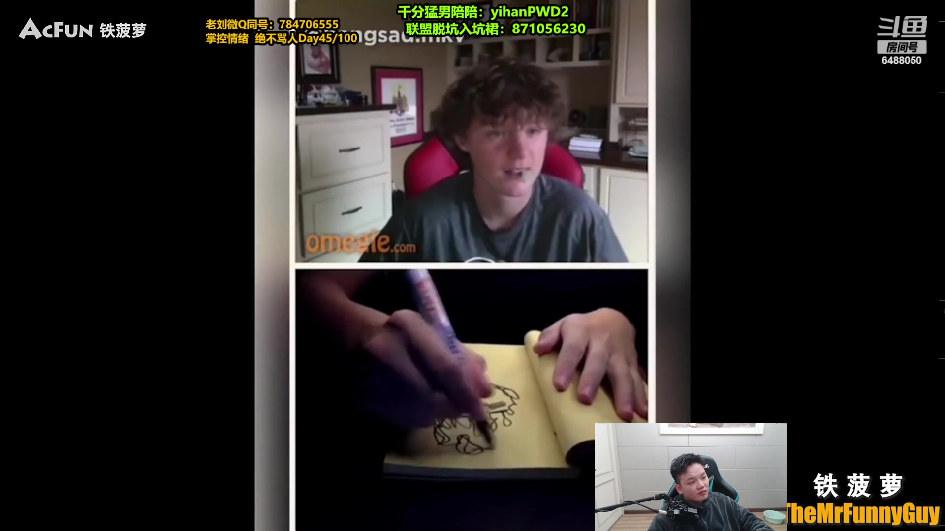 【2024-01-17 10点场】旋转的老刘诺手：新版刺客诺手 R两千真伤！