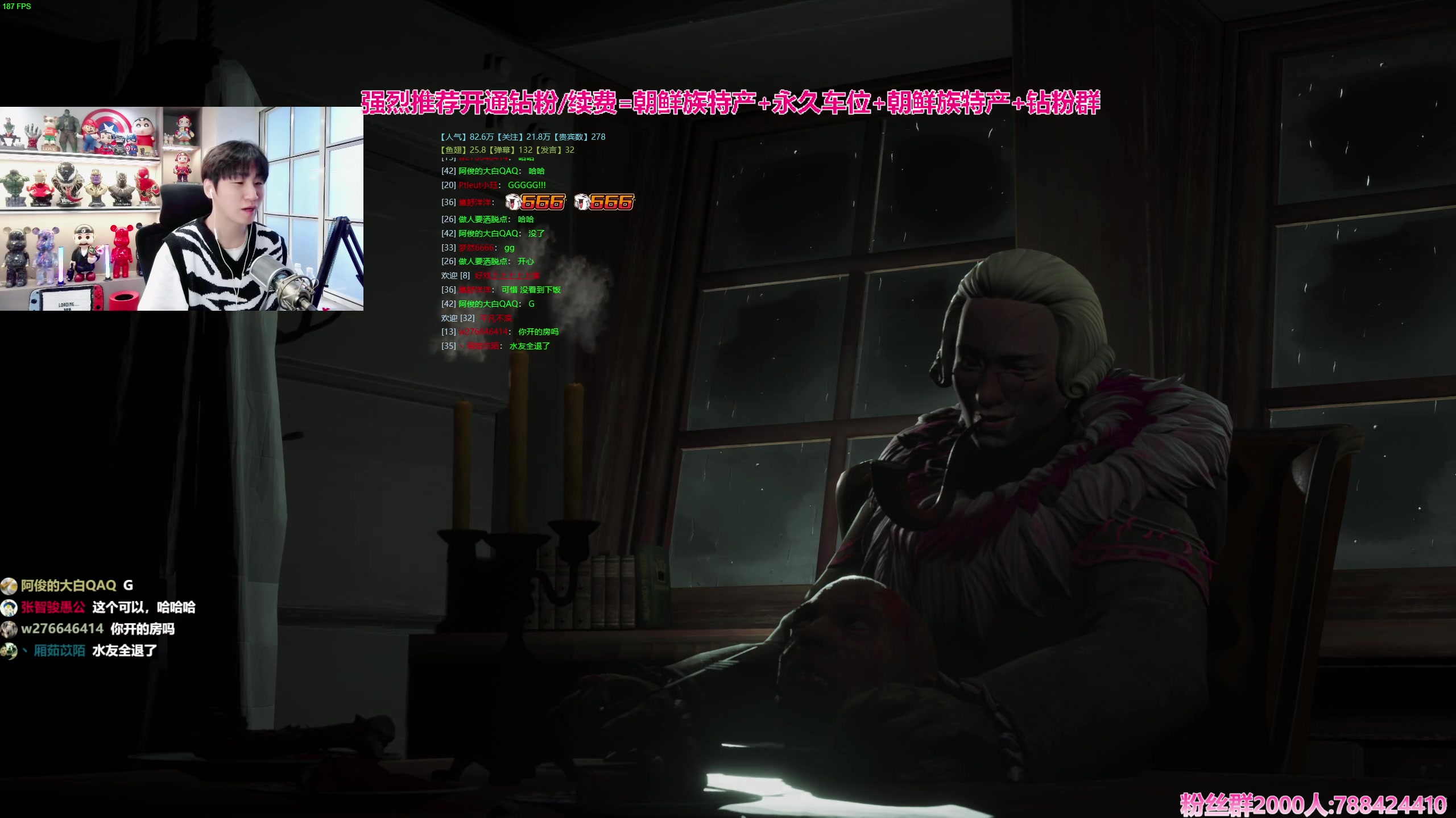 【2024-01-17 14点场】阿俊丶ll：【阿俊】斗鱼第一白给之王！