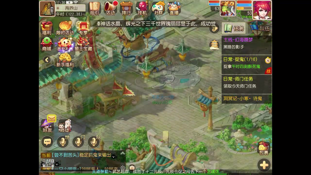 【2024-01-15 16点场】旧歌在此：最强战士在线