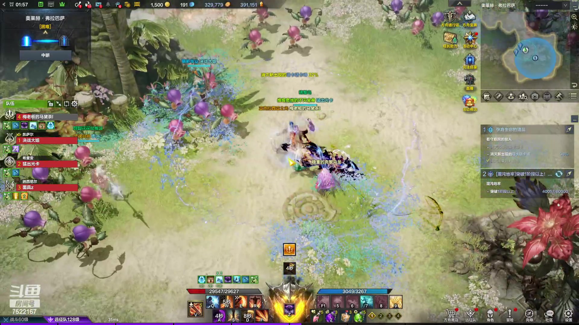 【2024-01-17 01点场】螃蟹Sam：【螃蟹】啊怎么回事