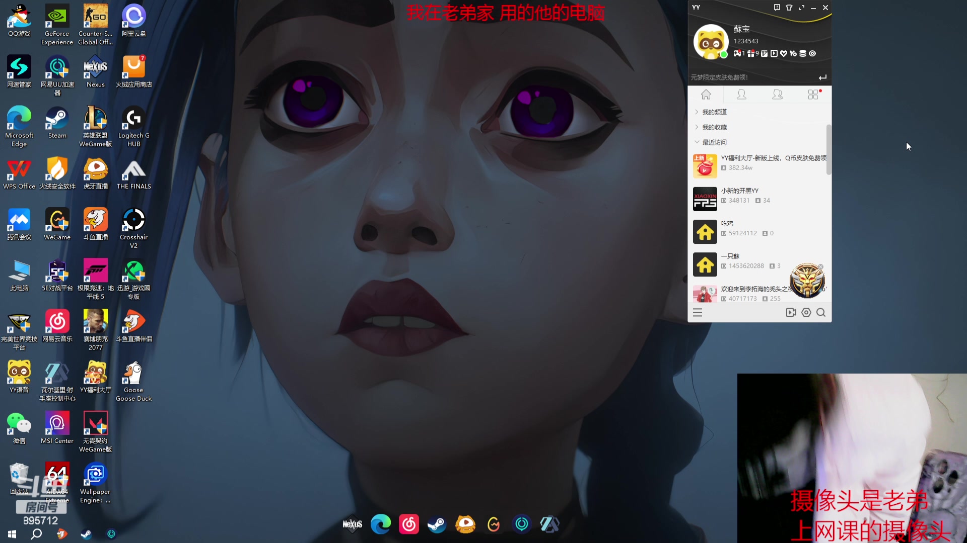 【2024-01-13 22点场】一只蘇l：回家咯！！