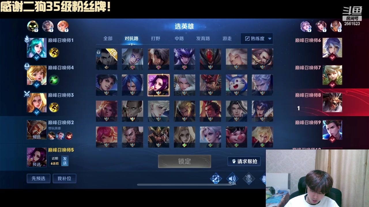 【2024-01-17 16点场】冲酱ccc：双倍亲密度！偷偷努力冲冲冲！