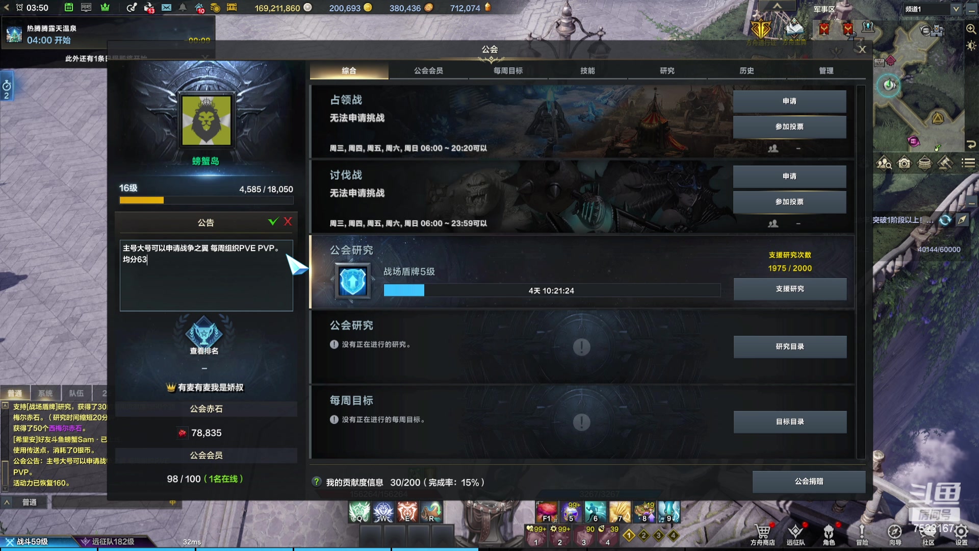 【2024-01-17 03点场】螃蟹Sam：【螃蟹】啊怎么回事